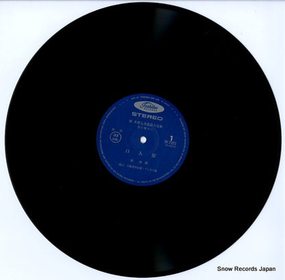 TY-7021 disc