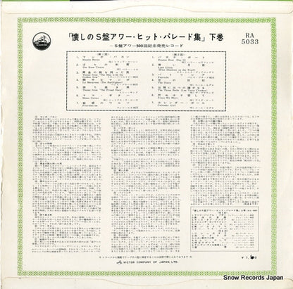 RA-5033 back cover
