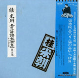 TY-7019 front cover