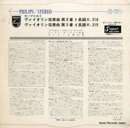 SFL-7557 back cover