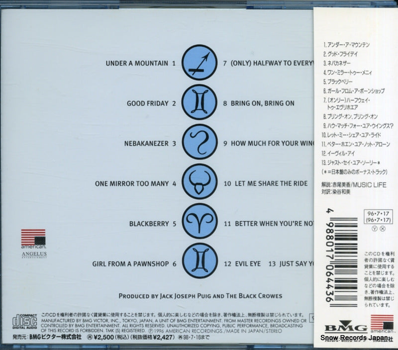 BVCP-948 back cover