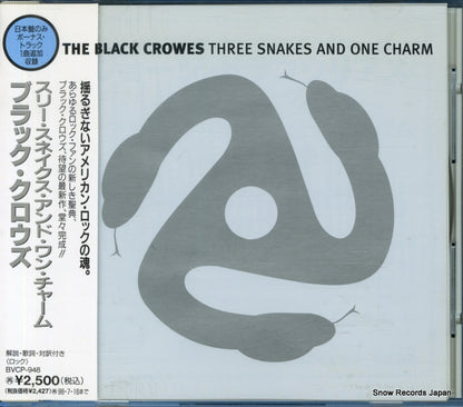 BVCP-948 front cover
