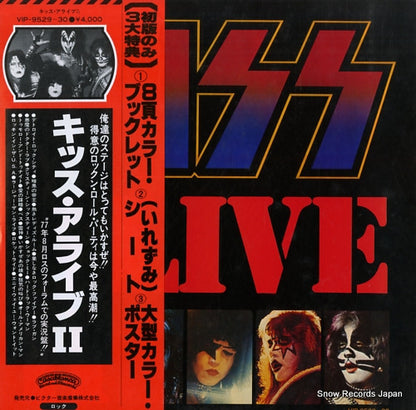 VIP-9529 front cover