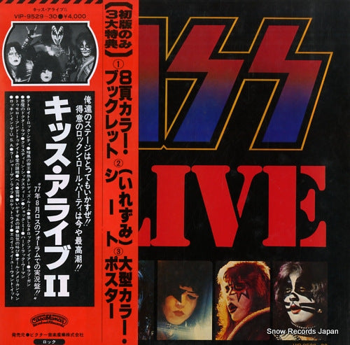 VIP-9529 front cover