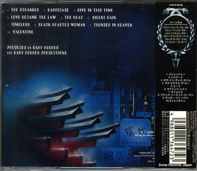 PHCW-1082 back cover