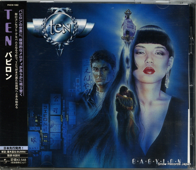 PHCW-1082 front cover