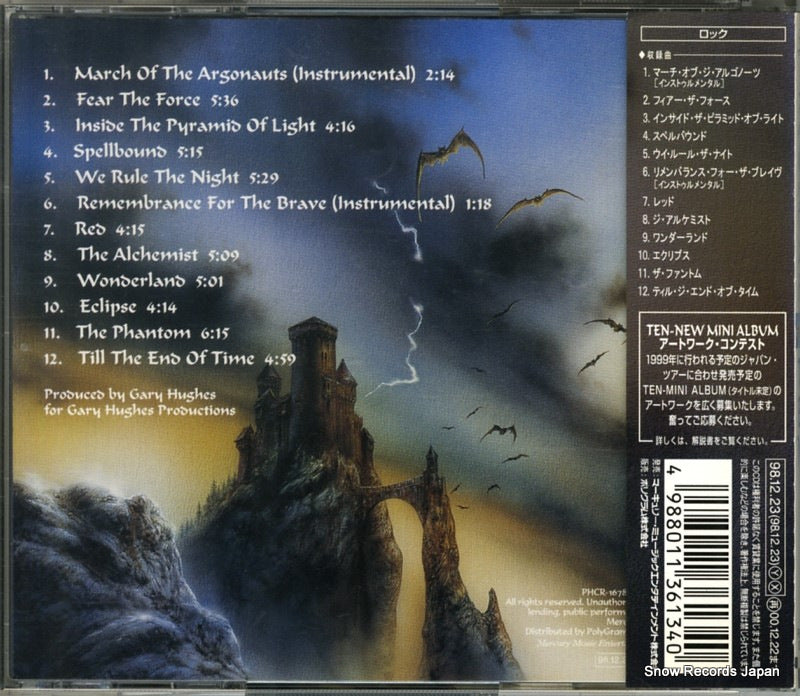 PHCR-1678 back cover