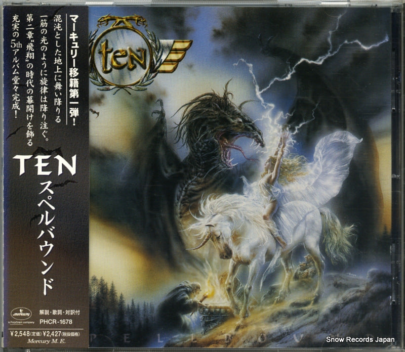 PHCR-1678 front cover