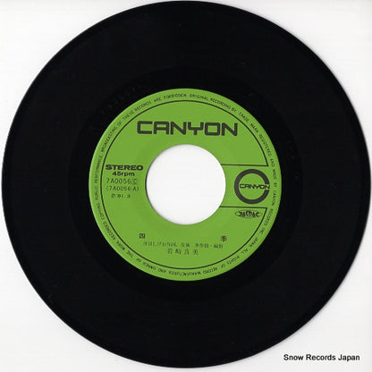 7A0056 disc