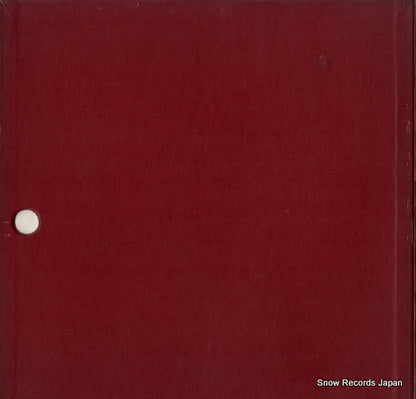 SLX3-1 back cover