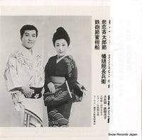 NT-1509 back cover