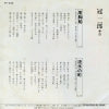 AH-232 back cover