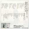 07TR-1176 back cover