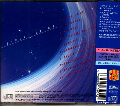 VICP-5795 back cover