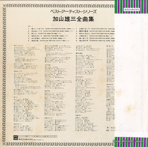 TP-60008 back cover