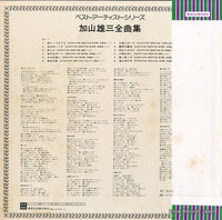 TP-60008 back cover