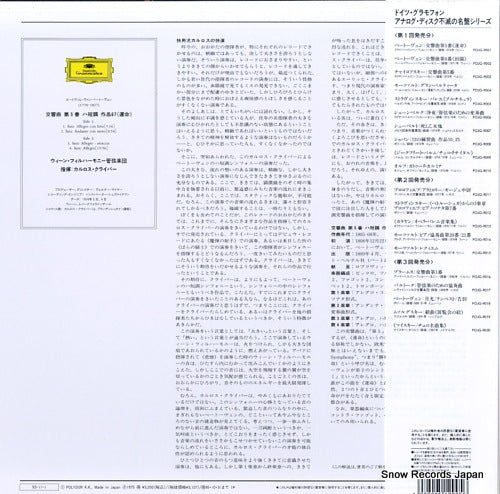 POJG-9001 back cover