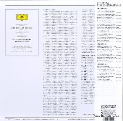 POJG-9001 back cover
