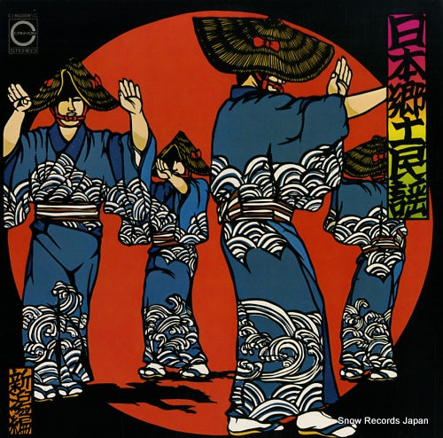 C18G0081 front cover