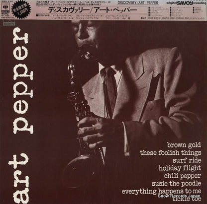 SOPU6-SY front cover