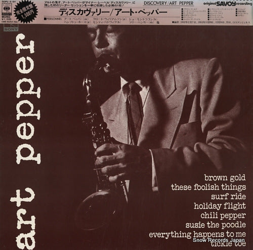 SOPU6-SY front cover