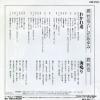 07TR-1141 back cover