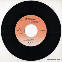 RE-666 disc