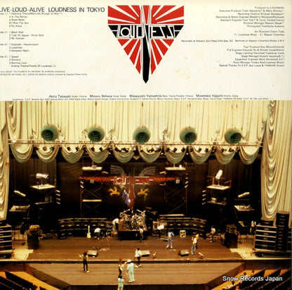 AZ-7173 back cover