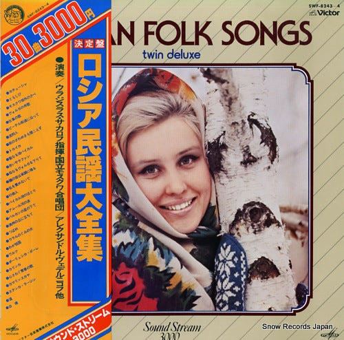 SWF-8243 front cover