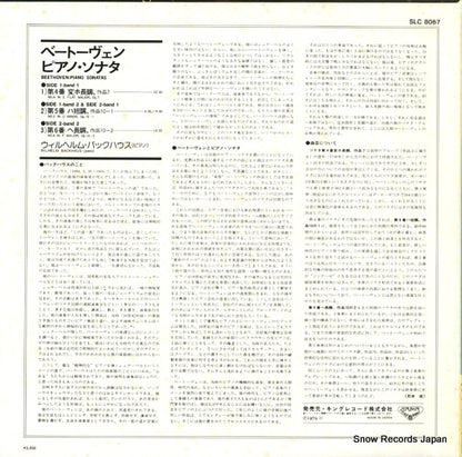 SLC8067 back cover