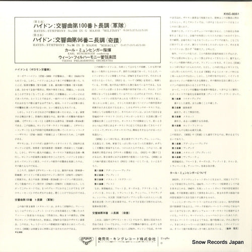 K15C-8051 back cover