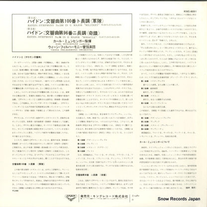 K15C-8051 back cover