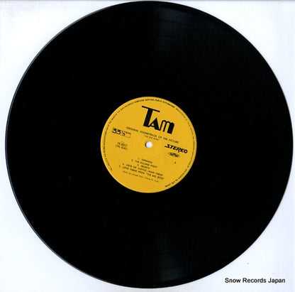 YX-8017 disc