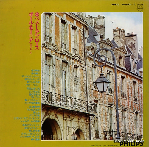 PM-9001 back cover