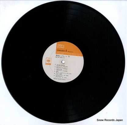 SONN69025 disc