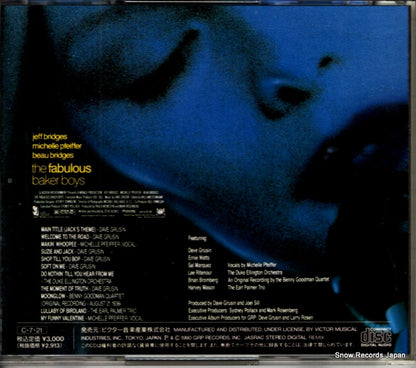 VICJ-25 back cover