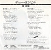 D07C-1502 back cover