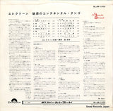SLJM-1202 back cover