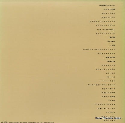 SMR-3016 back cover