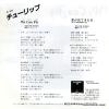 ETP-17302 back cover