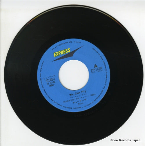 ETP-17302 disc