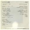 ETP-17193 back cover