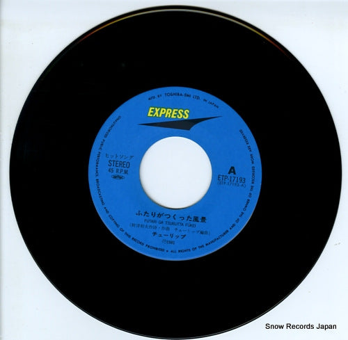 ETP-17193 disc