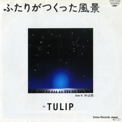 ETP-17193 front cover