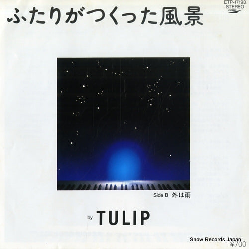 ETP-17193 front cover