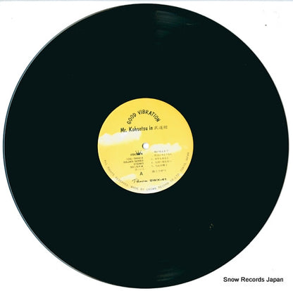 GWX-41 disc