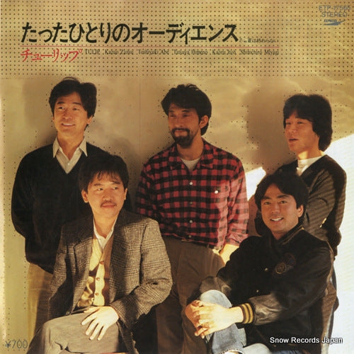 ETP-17565 front cover