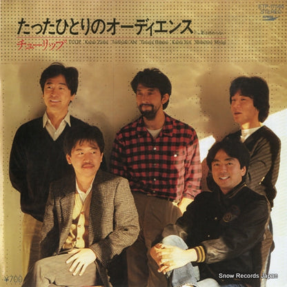 ETP-17565 front cover