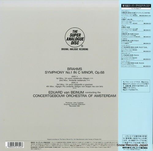 KIJC(M)9212 back cover