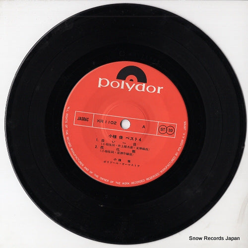 KR1102 disc